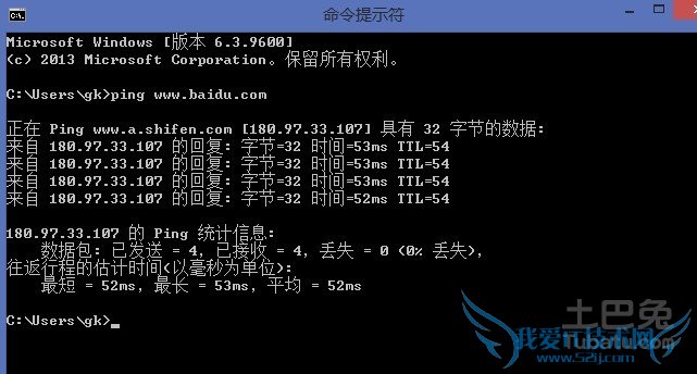 ping端口 ping端口