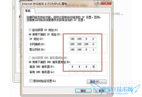 本地连接ip 本地连接ip