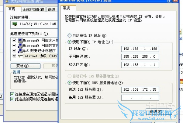 本地连接ip 本地连接ip