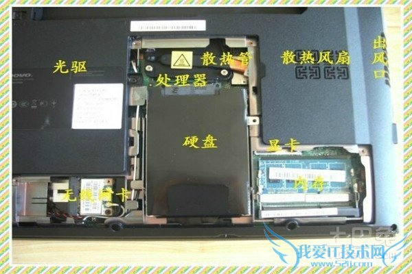 联想b460拆机图解 联想b460拆机图解