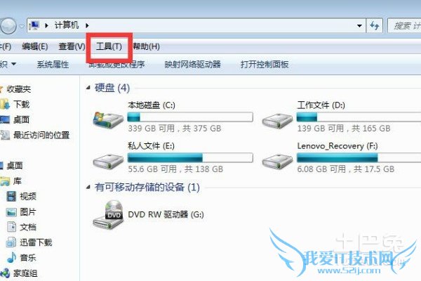 怎么打开隐藏文件夹