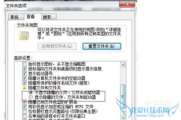 怎么打开隐藏文件夹