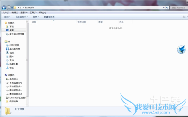 如何找到隐藏文件夹