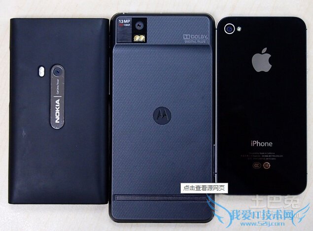 手机摄像头有黑点