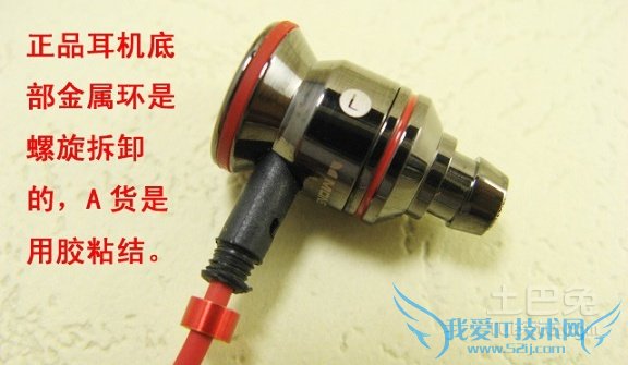 魔声耳机真假怎样辨别 魔声耳机真假怎样辨别
