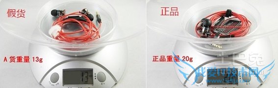 魔声耳机真假怎样辨别 魔声耳机真假怎样辨别
