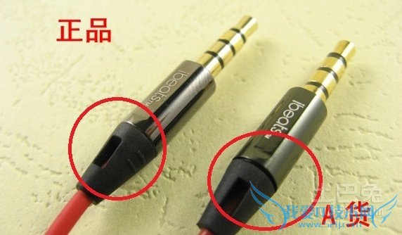 魔声耳机真假怎样辨别 魔声耳机真假怎样辨别
