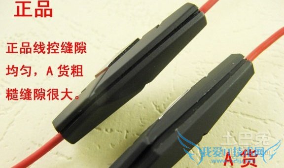 魔声耳机真假怎样辨别 魔声耳机真假怎样辨别