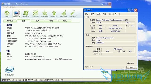 电脑死机鼠标不能动