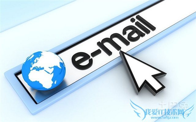 如何发送电子邮件