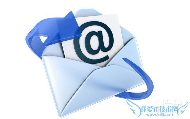 如何发送电子邮件