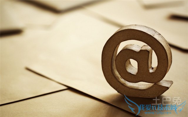 如何发送电子邮件