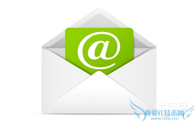 如何发送电子邮件