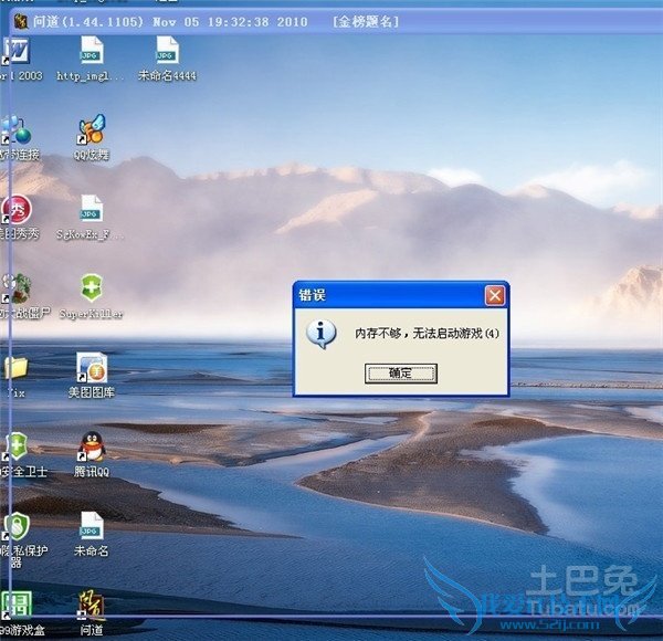 电脑内存不足怎么解决 电脑内存不足怎么解决