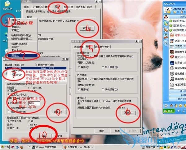 电脑内存不足怎么解决 电脑内存不足怎么解决