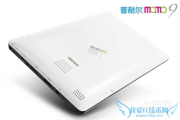 普耐尔momo9刷机