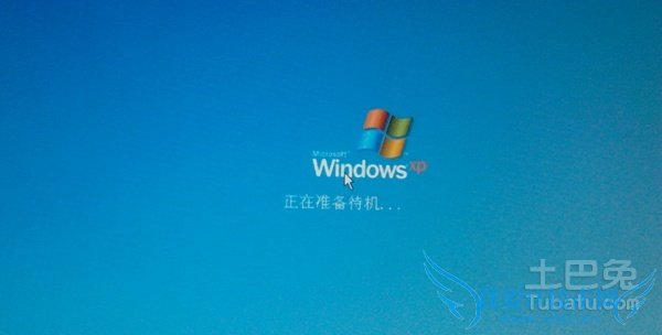 待机是什么意思 待机是什么意思