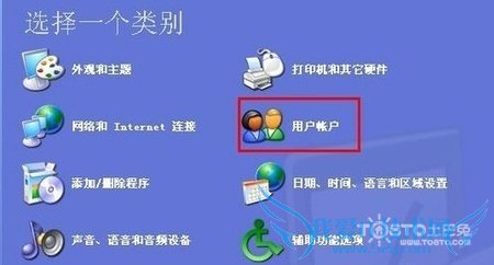 电脑锁屏怎么设置 六步走简单搞定