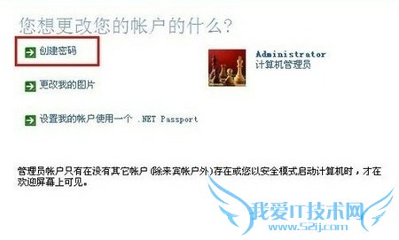 电脑锁屏怎么设置 六步走简单搞定