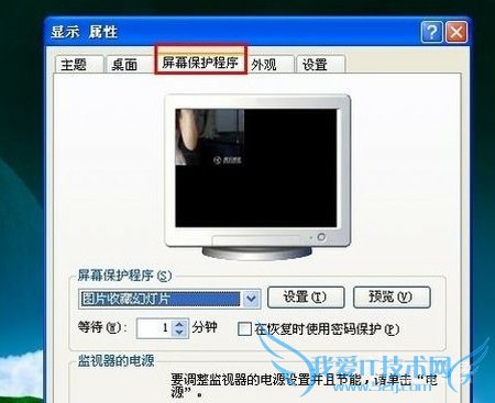 电脑锁屏怎么设置 六步走简单搞定
