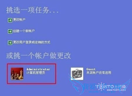 电脑锁屏怎么设置 六步走简单搞定