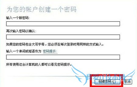 电脑锁屏怎么设置 六步走简单搞定