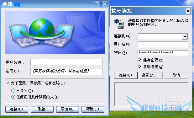 宽带密码修改 宽带密码修改