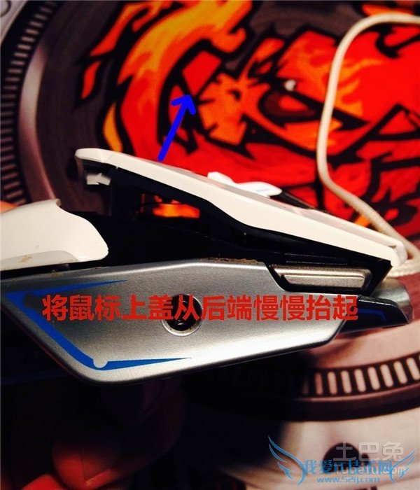 赛钛客鼠标拆解