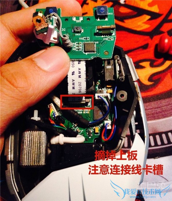 赛钛客鼠标拆解