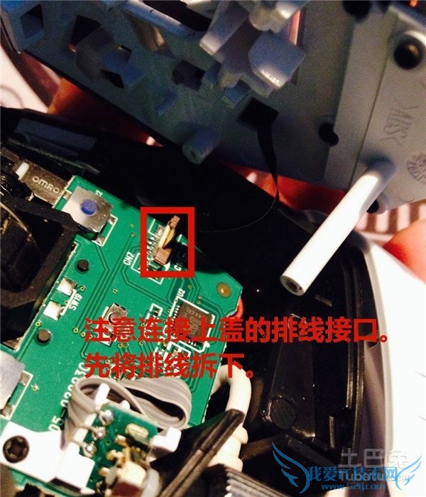 赛钛客鼠标拆解