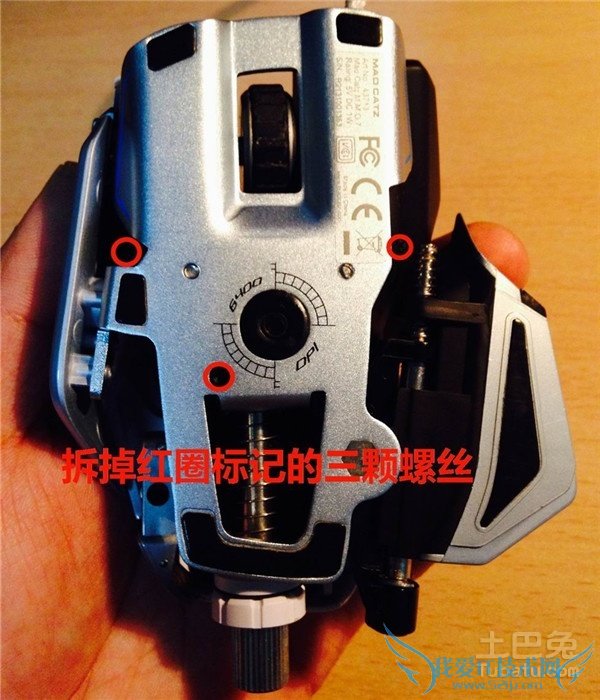 赛钛客鼠标拆解