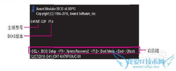 技嘉主板bios设置 技嘉主板bios设置