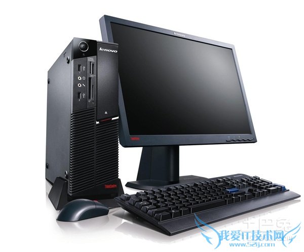 家用台式电脑排行榜