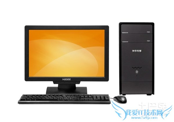 家用台式电脑排行榜