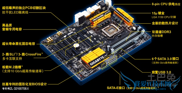 技嘉主板报价 技嘉主板报价