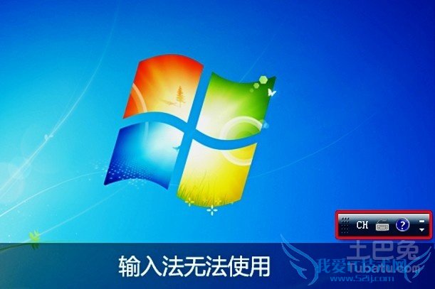 µçÄÔÊäÈë·¨²»¼ûÁË µçÄÔÊäÈë·¨²»¼ûÁË