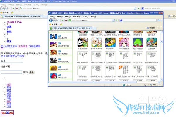 屏幕分辨率自动调整 屏幕分辨率自动调整