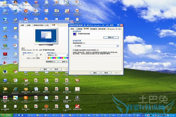 屏幕分辨率自动调整 屏幕分辨率自动调整