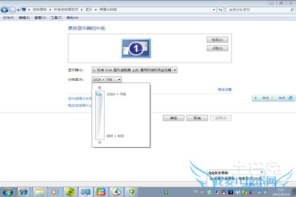 屏幕分辨率自动调整 屏幕分辨率自动调整