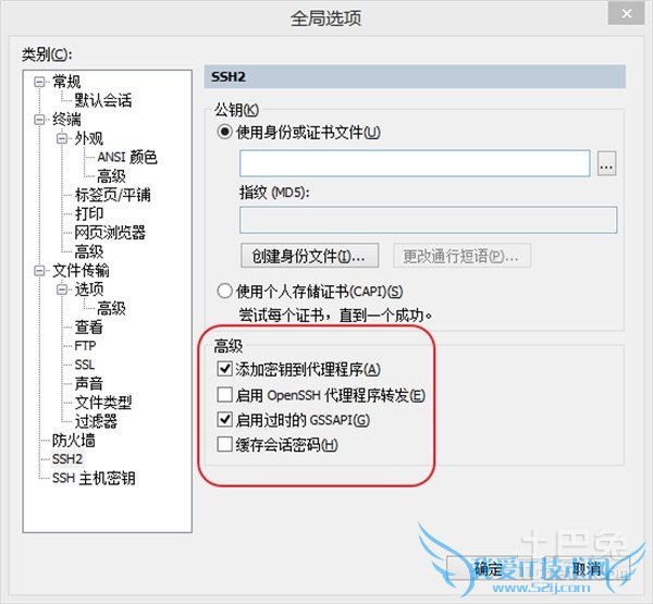 文件夹如何设置密码 文件夹如何设置密码