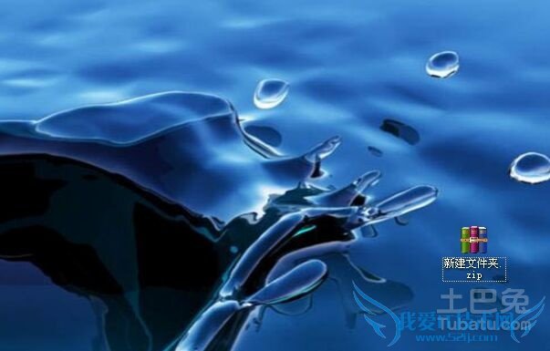 怎样对文件夹加密