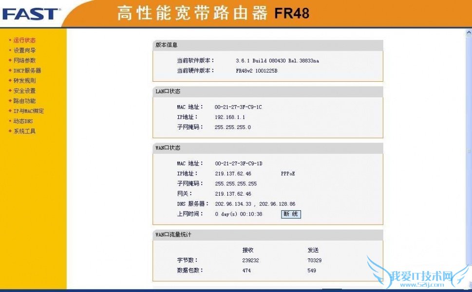 如何进入路由器设置界面 如何设置路由器