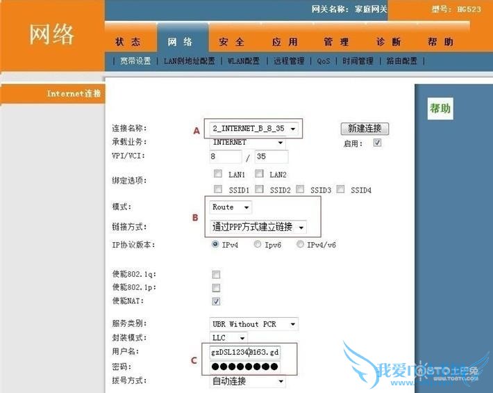 如何进入路由器设置界面 如何设置路由器