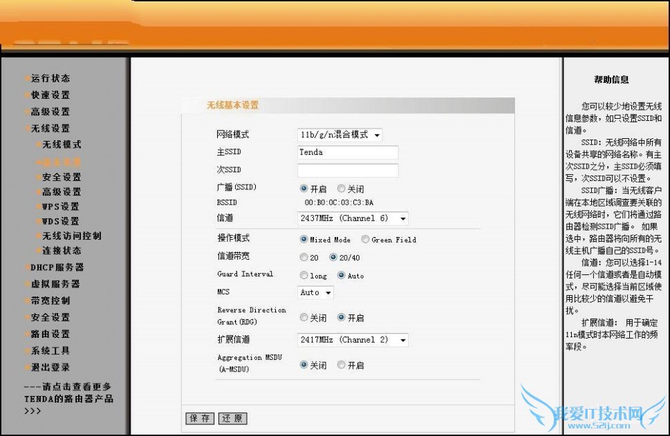 如何进入路由器设置界面 如何设置路由器