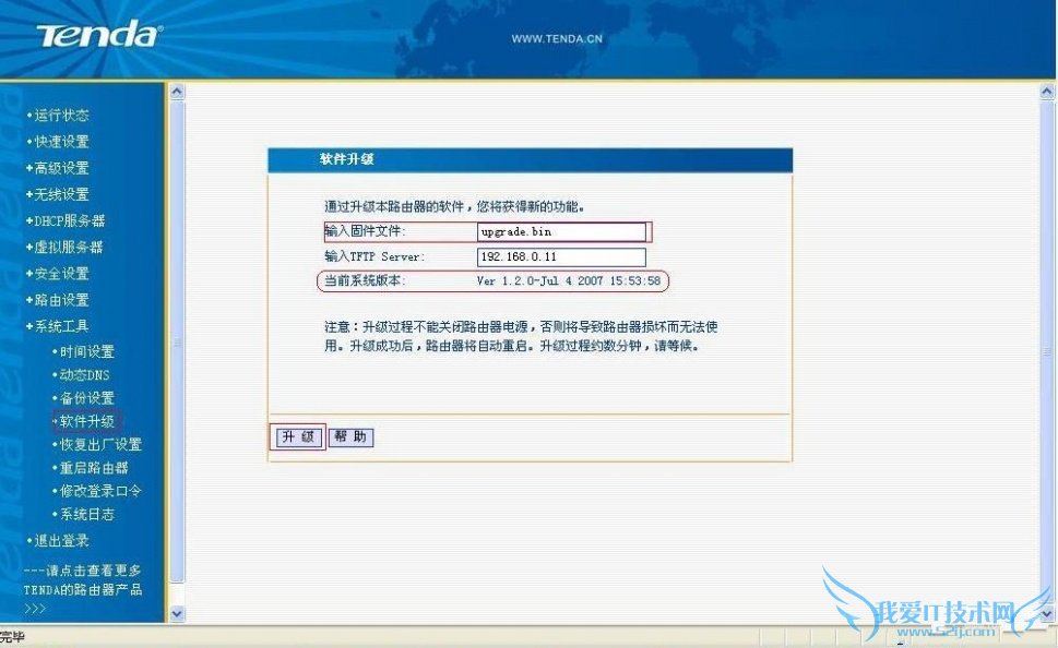 如何进入路由器设置界面 如何设置路由器