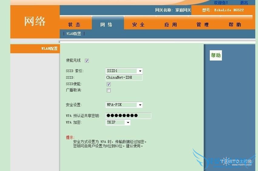 如何进入路由器设置界面 如何设置路由器