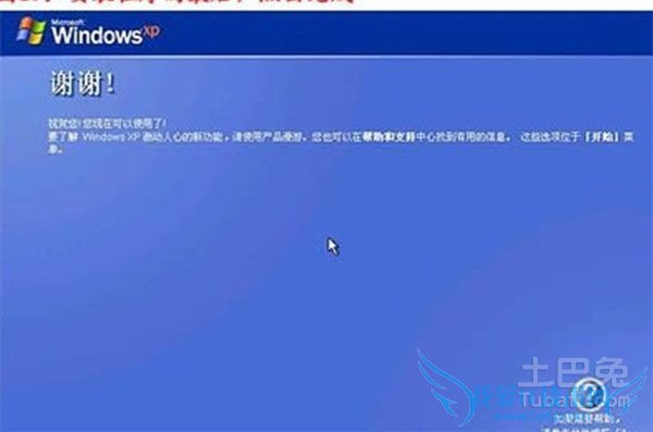 foxconn主板怎么重装系统