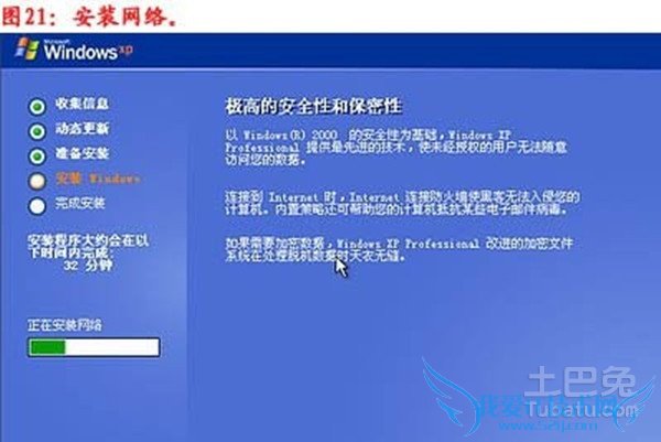 foxconn主板怎么重装系统