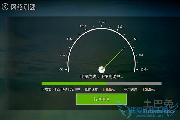 怎样提高网速 怎样提高网速