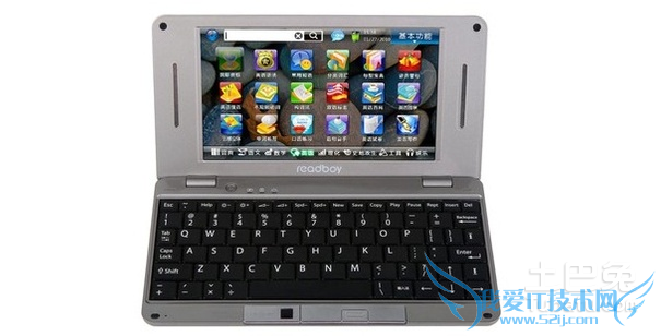 小学生电脑学习机